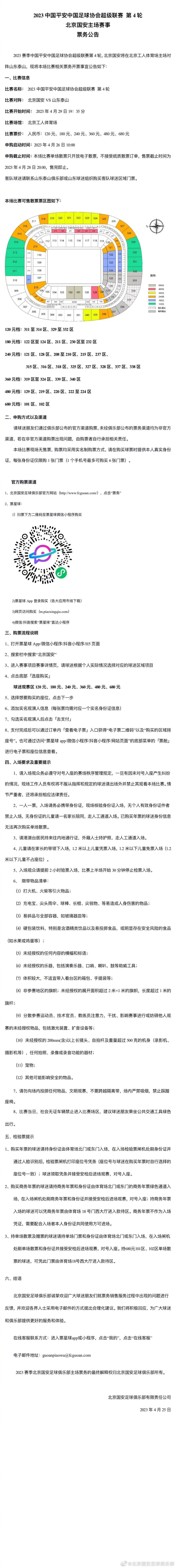 “他们对我们而言很重要，就像我说的，当我们遭到伤病时，他们随时都在那里做好挺身而出的准备。